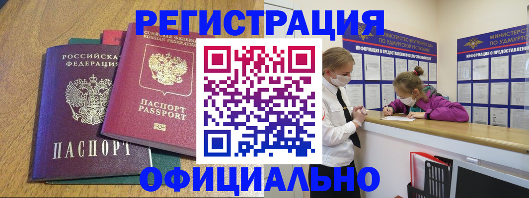 регистрация для дет. сада в Камчатской области