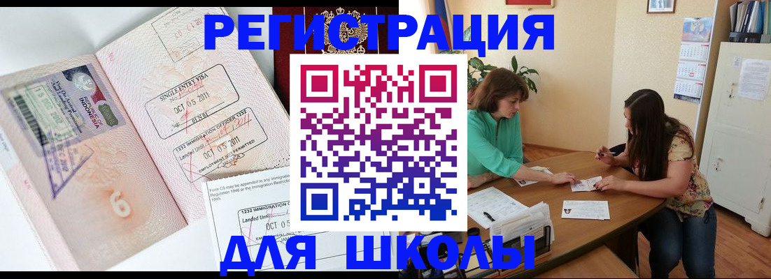 где прописаться в Камчатской области