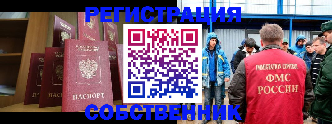 прописка для кредита в Камчатской области